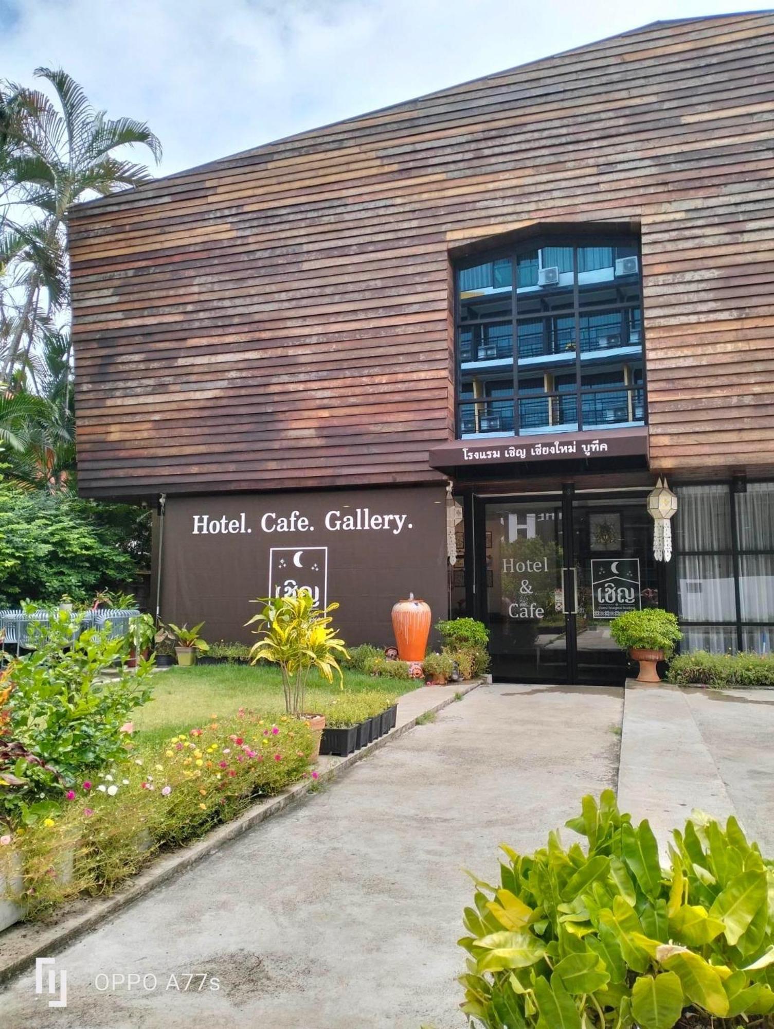 Chern Chiangmai Boutique Hotel Chiang Mai Exterior photo